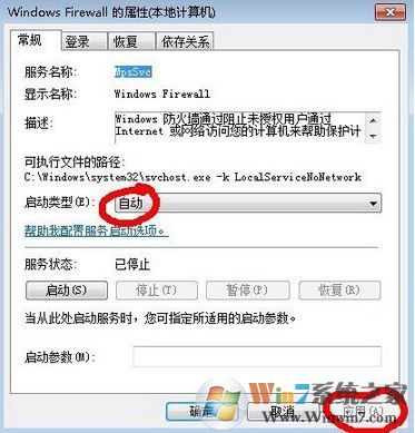vac無(wú)法驗(yàn)證您的游戲會(huì)話該怎么辦?csgo vac無(wú)法驗(yàn)證的解決方法