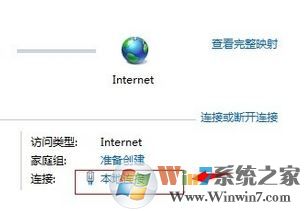 無法聯(lián)系iphone軟件更新服務器怎么辦?win7 itunes無法連接的解決方法