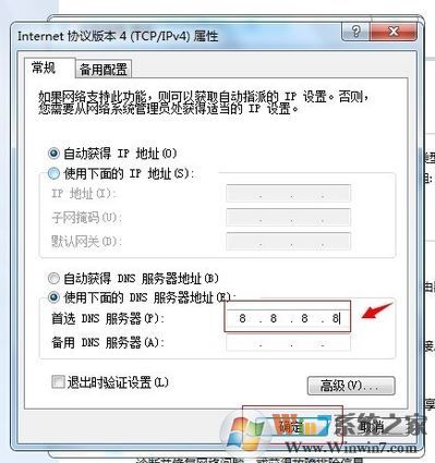 無法聯(lián)系iphone軟件更新服務器怎么辦?win7 itunes無法連接的解決方法
