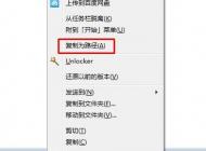 任務(wù)欄瀏覽器首頁(yè)被篡改解決方法