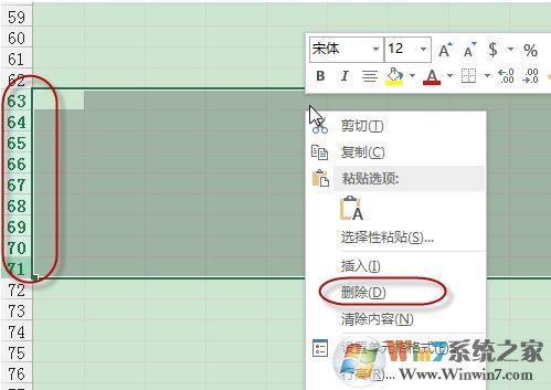 win7系統(tǒng)資源不足無法完全顯示如何解決?