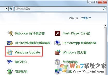 windows update更新失敗怎么辦?win7更新失敗的解決方法