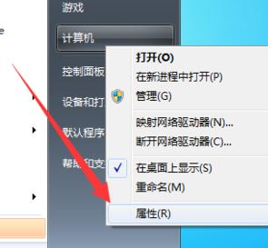 無法查看工作組計算機(jī)怎么辦?win7系統(tǒng)不顯示局域網(wǎng)計算機(jī)如何解決?