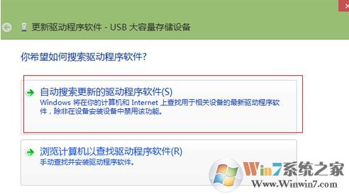 建行網(wǎng)銀盾無法識(shí)別怎么辦?win7系統(tǒng)無法識(shí)別建行U盾的解決方法