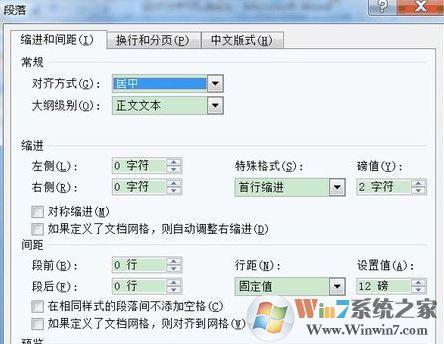 word圖片不顯示怎么辦?word插入圖片看不到的解決方法