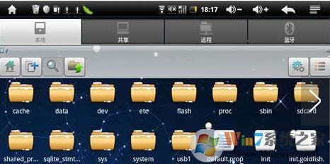 es文件瀏覽器怎么用?小編教你快速上手es文件瀏覽器
