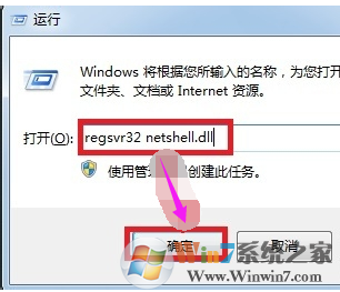 本地連接 本地連接