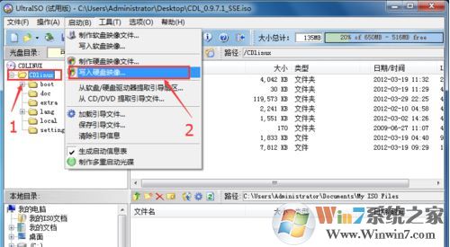 cdlinux u盤(pán)啟動(dòng)怎么做?手把手教你制作cdlinux u盤(pán)啟動(dòng)盤(pán)