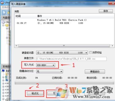 cdlinux u盤(pán)啟動(dòng)怎么做?手把手教你制作cdlinux u盤(pán)啟動(dòng)盤(pán)
