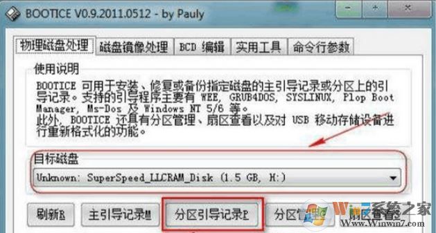 cdlinux u盤(pán)啟動(dòng)怎么做?手把手教你制作cdlinux u盤(pán)啟動(dòng)盤(pán)