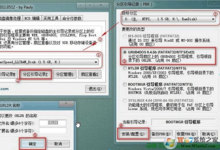 cdlinux u盤(pán)啟動(dòng)怎么做?手把手教你制作cdlinux u盤(pán)啟動(dòng)盤(pán)