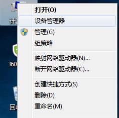 由于啟動計算機時出現(xiàn)了頁面配置問題(win7系統(tǒng)故障解決大全)