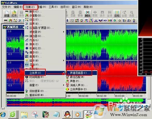 如何消除音樂中的人聲（制作伴奏音樂）