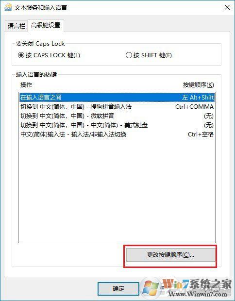 Win10玩絕地求生按Alt就卡怎么辦？吃雞按Alt鍵卡頓的解決技巧