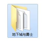dnf補丁怎么刪除?dnf補丁導致紅叉的解決方法