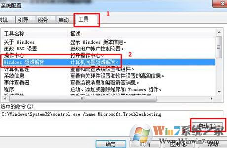 電腦聲音不正常怎么辦?win7系統(tǒng)聲音不正常的解決方法