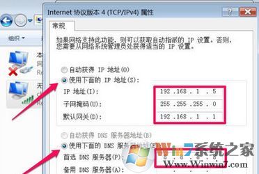 無線網(wǎng)絡(luò)正在獲取網(wǎng)絡(luò)地址怎么辦?win7無法聯(lián)網(wǎng)正在獲取網(wǎng)絡(luò)的解決方法