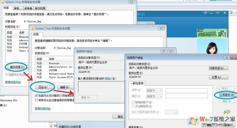 win7系統(tǒng)xps viewer無(wú)法打印該怎么辦?
