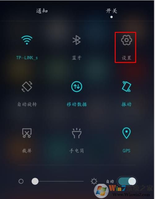 華為手機怎么連接電腦？華為手機打開USB調(diào)試連接電腦教程