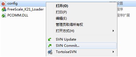 svn怎么用?svn使用教程(圖文)