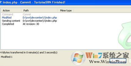 svn怎么用?svn使用教程(圖文)