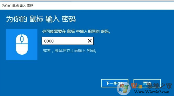 藍(lán)牙鼠標(biāo) 藍(lán)牙鼠標(biāo)