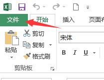 excel開(kāi)發(fā)工具在哪?excel開(kāi)發(fā)工具啟用方法