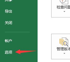 excel開(kāi)發(fā)工具在哪?excel開(kāi)發(fā)工具啟用方法