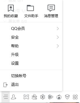 qq離線文件保存在哪里?教你輕松找到下載的qq離線文件！