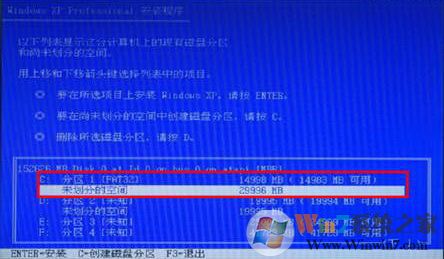 聯(lián)想硬盤保護系統(tǒng)怎么用?聯(lián)想硬盤保護系統(tǒng)使用方法以及操作規(guī)范