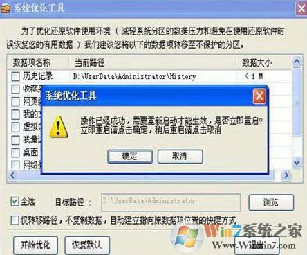 聯(lián)想硬盤保護系統(tǒng)怎么用?聯(lián)想硬盤保護系統(tǒng)使用方法以及操作規(guī)范