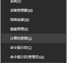 win10輸入法切換不了怎么辦?《輸入法切換不了》修復方法