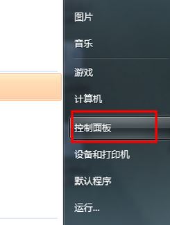 如何刪除用戶賬戶?win7系統(tǒng)刪除多余用戶賬戶的方法
