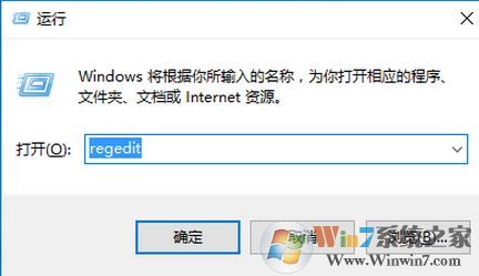 radeon 設(shè)置怎么刪除?win10右鍵菜單radeon 設(shè)置刪除方法