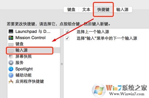 mac切換輸入法怎么換？MAC換輸入法切換快捷鍵