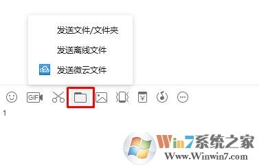win7系統(tǒng)兩臺電腦怎么傳文件？局域網(wǎng)傳文件的操作方法