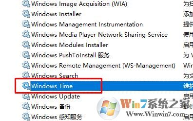 windows update怎么關(guān)閉？win10關(guān)閉windows update的方法