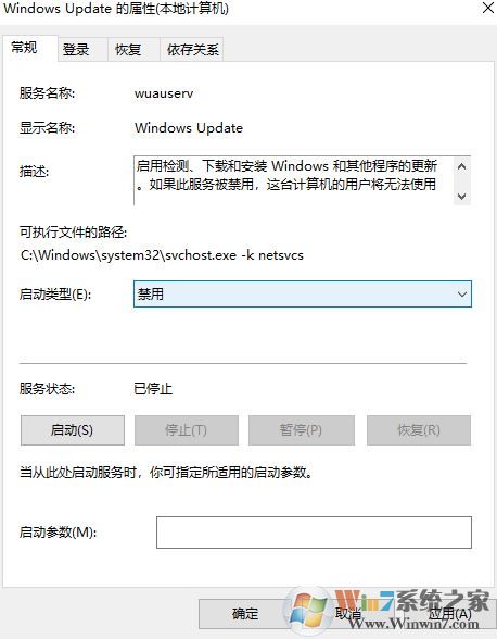 windows update怎么關(guān)閉？win10關(guān)閉windows update的方法