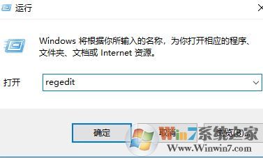 微軟win10易升自動運(yùn)行怎么辦？徹底卸載win10易升的方法