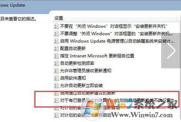 電腦總是提示重啟怎么辦？win7系統(tǒng)屏蔽重啟提示的方法