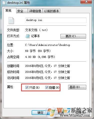 為什么無法安裝字體？win7字體無法安裝該怎么辦？