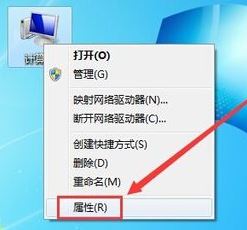 電腦顯卡怎么看？小編教你怎么看電腦顯卡配置的方法