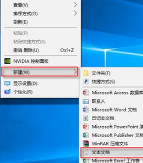 win10圖標變白怎么辦？win10桌面圖標出現(xiàn)白色圖標的解決方法