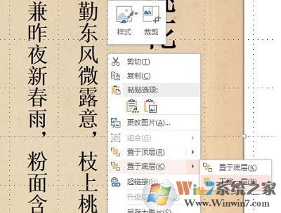 如何使用ppt是做翻頁(yè)特效？小編教你翻頁(yè)動(dòng)畫(huà)制作方法