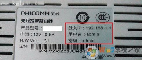 小編教你斐訊k2路由器隱藏wifi信號的方法