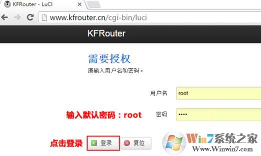 咖啡路由器怎么設(shè)置？小編教你咖啡路由器設(shè)置方法