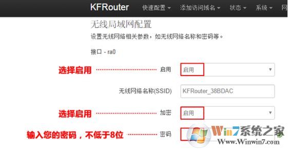 咖啡路由器怎么設(shè)置？小編教你咖啡路由器設(shè)置方法