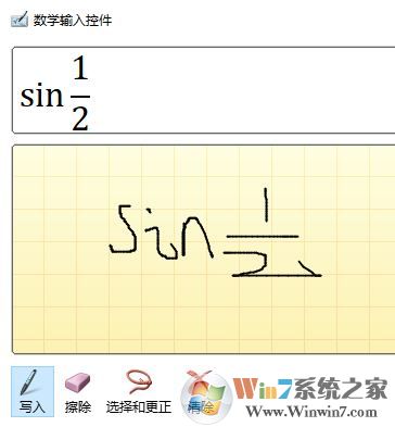 word公式編輯器怎么用？word公式編輯器運(yùn)用方法