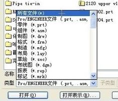 win7系統(tǒng)stp文件怎么打開？小編分享stp格式文件打開方法