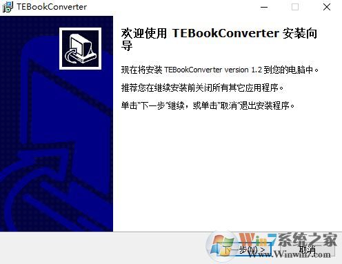 chm文件怎么打開？小編教你chm轉(zhuǎn)換txt的方法